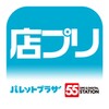 ysl蜜桃棕调色8888破解版